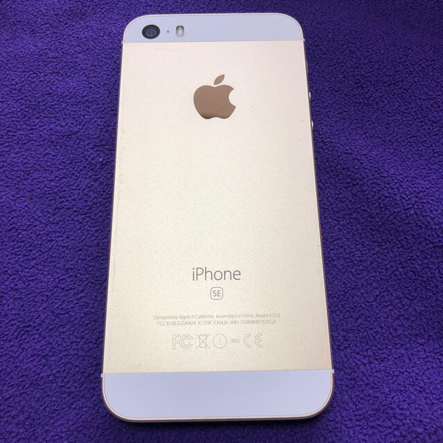 iPhone SE Gold 32 GB Y!mobile 1