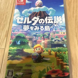 ニンテンドースイッチ(Nintendo Switch)のゼルダの伝説　夢を見る島　ニンテンドースイッチ専用ソフト(家庭用ゲームソフト)