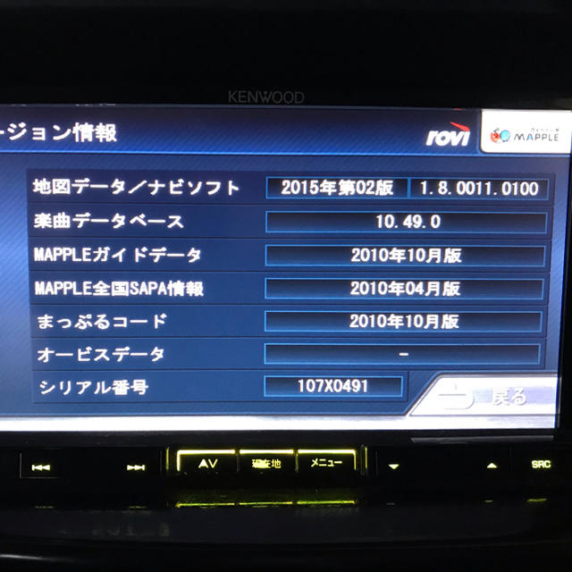 KENWOOD ケンウッド　彩速ナビ  MDV-727DT