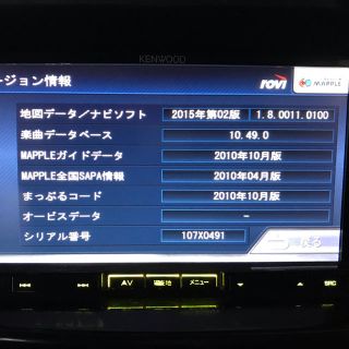 ケンウッド(KENWOOD)のKENWOOD ケンウッド　彩速ナビ  MDV-727DT (カーナビ/カーテレビ)