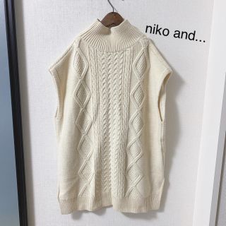 ニコアンド(niko and...)の専用＊タートルネックケーブルベスト(ベスト/ジレ)