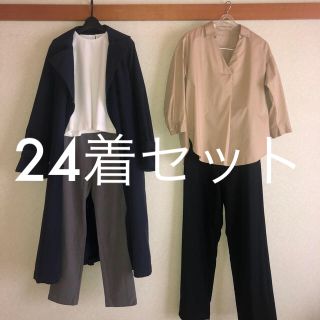 ザラ(ZARA)のシンプル　オフィスカジュアル　24着セット　総額7万円オーバー(セット/コーデ)