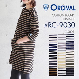 オーシバル(ORCIVAL)の気まぐれ値下！オーシバル ORCIVAL コットン七分袖　エクリュ×マリン(ひざ丈ワンピース)