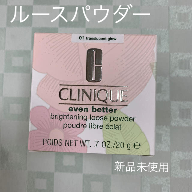 CLINIQUE(クリニーク)のCLINIQUE ルースパウダー　C コスメ/美容のベースメイク/化粧品(フェイスパウダー)の商品写真