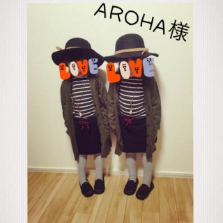 AROHA様(スカート)