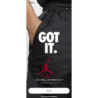 オフホワイト(OFF-WHITE)のNIKE  JORDAN×off-white   (その他)