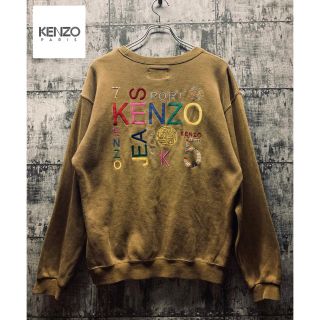 ケンゾー(KENZO)の[レア] KENZO vintage スウェット トレーナー ブラウン　刺繍ロゴ(スウェット)