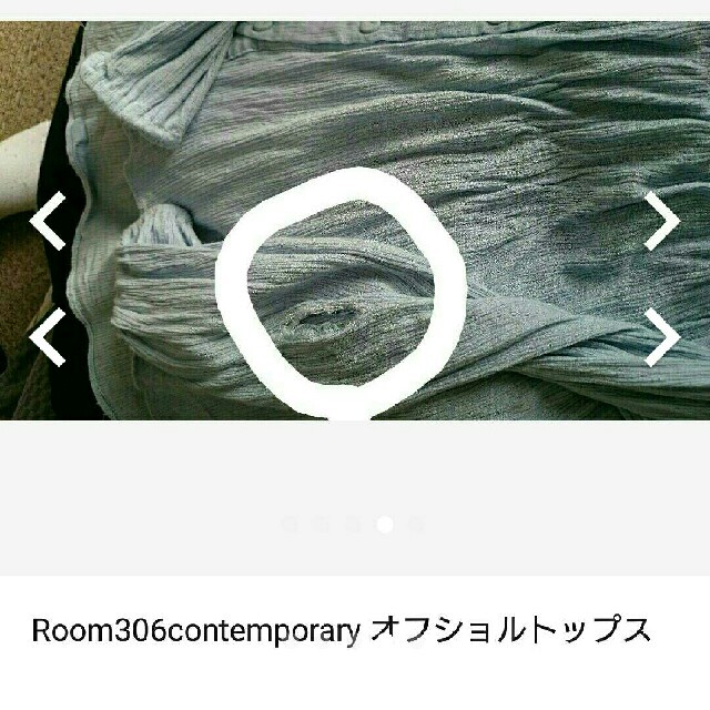 room306 CONTEMPORARY(ルームサンマルロクコンテンポラリー)のroom306contemporary オフショルトップス レディースのトップス(シャツ/ブラウス(長袖/七分))の商品写真