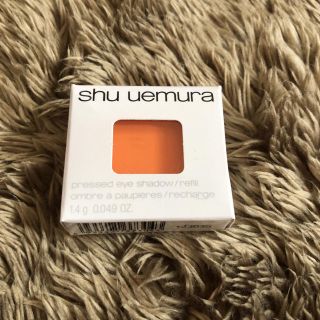 シュウウエムラ(shu uemura)のシュウウエムラ プレスド アイシャドー レフィル M ビビッドオレンジ 260(アイシャドウ)