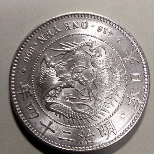 明治24年 1円銀貨
