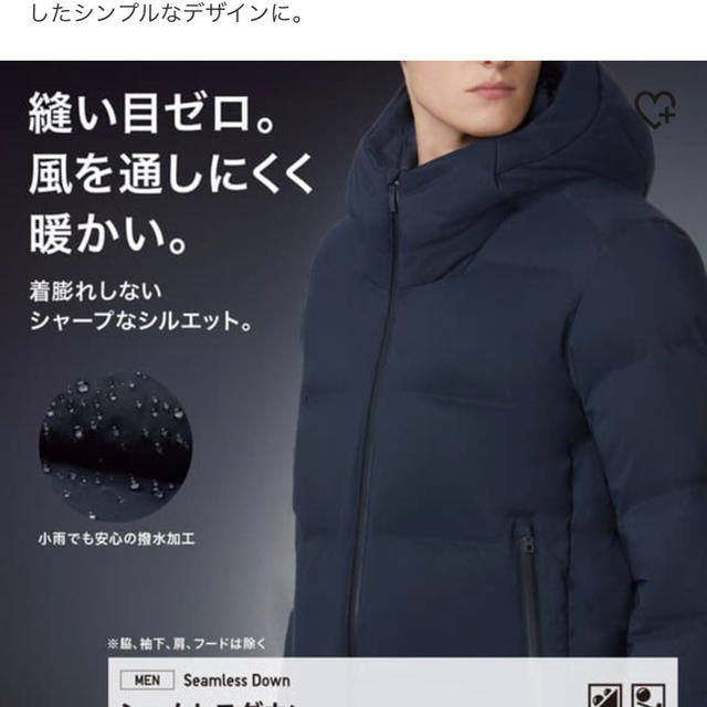 Uniqlo Xl シームレスダウンロングコートの通販 By ヨン S Shop ユニクロならラクマ Uniqlo Xl シームレスダウンロングコートの通販 By ヨン S Shop ユニクロならラクマ
