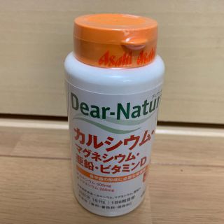 アサヒ(アサヒ)の【週末限定20%off中】ディアナチュラ カルシウム サプリメント(ビタミン)