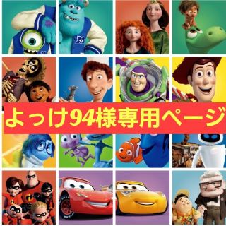 トイストーリー(トイ・ストーリー)の*よっけ94様専用ページ*マグネット3個セット(キャラクターグッズ)