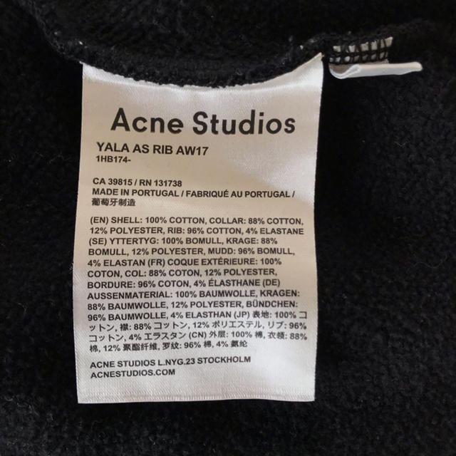 ACNE(アクネ)の【ぽん様 専用】Acne Studios YALA AS RIB AW17 メンズのトップス(パーカー)の商品写真