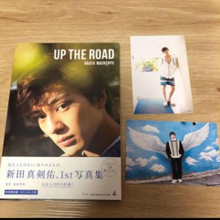 ゲントウシャ(幻冬舎)のhinata様専用:新田真剣佑 UP THE ROAD(男性タレント)