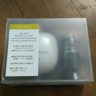 ムジルシリョウヒン(MUJI (無印良品))のアロマディフューザー　無印良品(その他)