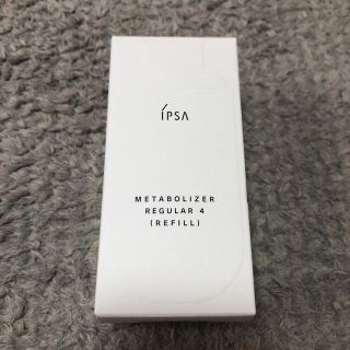 イプサ(IPSA)のIPSA MEレギュラー4(乳液/ミルク)