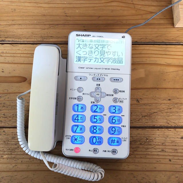 SHARP(シャープ)のSHARP デジタル電話機　子機付き　JD-710CL スマホ/家電/カメラの生活家電(その他)の商品写真