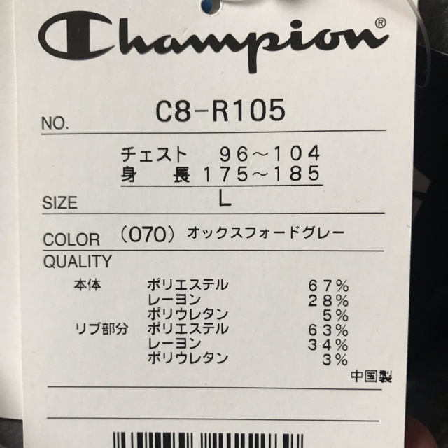 atmos(アトモス)のchampion × Atmos パーカー　グレー　Lサイズ メンズのトップス(パーカー)の商品写真