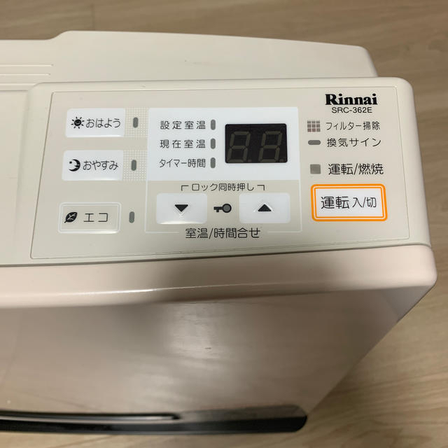 Rinnai(リンナイ)のリンナイLPガス用ヒーター スマホ/家電/カメラの冷暖房/空調(ファンヒーター)の商品写真