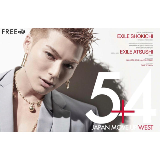 EXILE THE SECOND - JAPAN MOVE UP☆EXILE SHOKICHIの通販 by EXILE THE SECOND - JAPAN MOVE UP☆EXILE SHOKICHIの通販 by