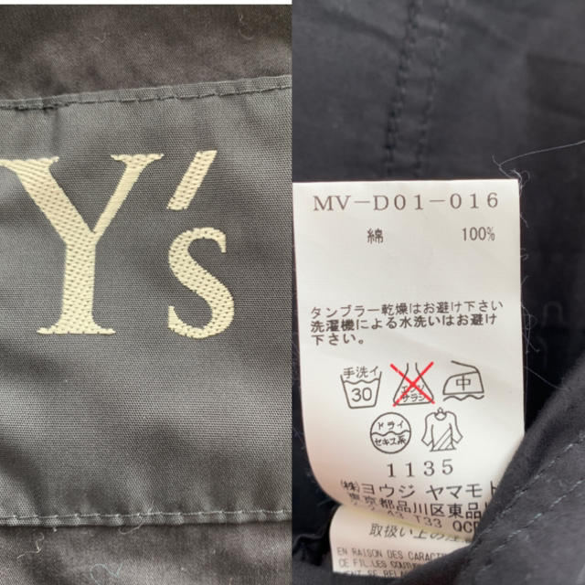 ヨウジヤマモト ワイズフォーメン ツナギ ドレス ジャンプスーツ 17aw