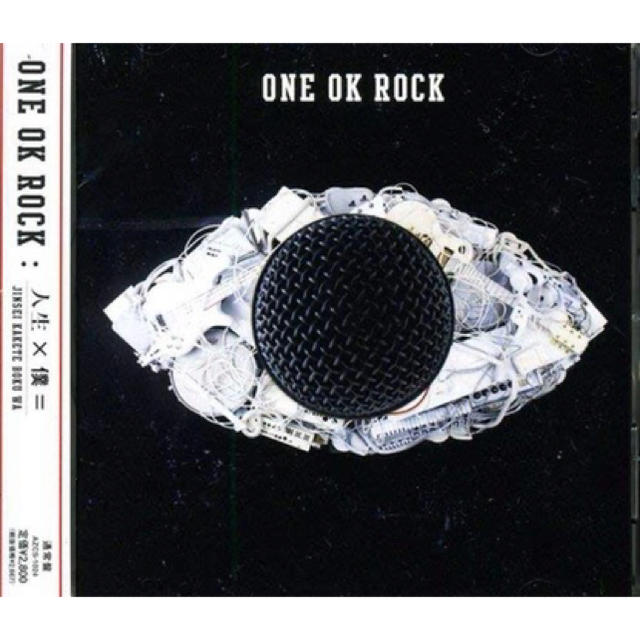 ONE OK ROCK(ワンオクロック)の【 ONE OK ROCK】人生×僕　通常盤（CDのみ） エンタメ/ホビーのCD(ポップス/ロック(邦楽))の商品写真