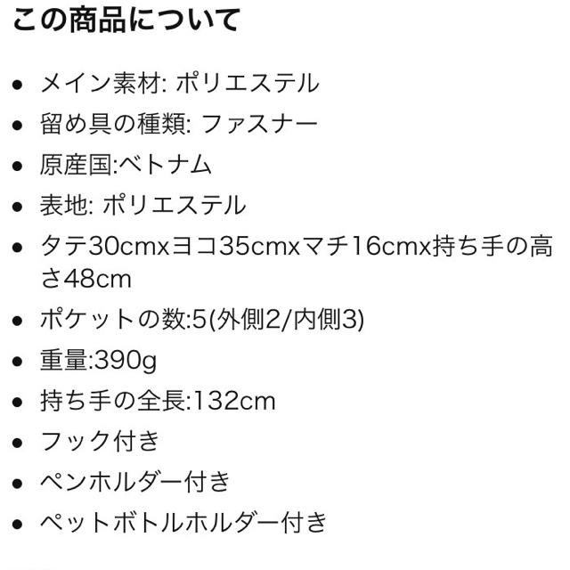 OUTDOOR PRODUCTS(アウトドアプロダクツ)のアウトドアプロダクツ ショルダーバッグ ネイビー メンズのバッグ(メッセンジャーバッグ)の商品写真