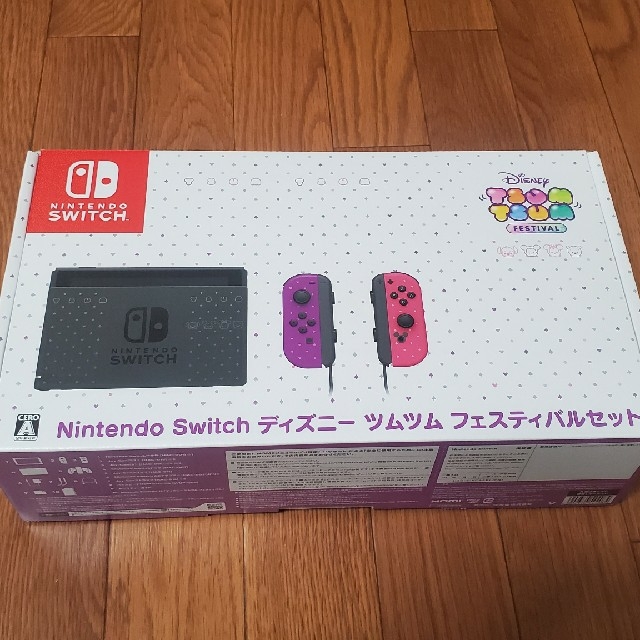 新品 Nintendo Switch ディズニーツムツムフェスティバル