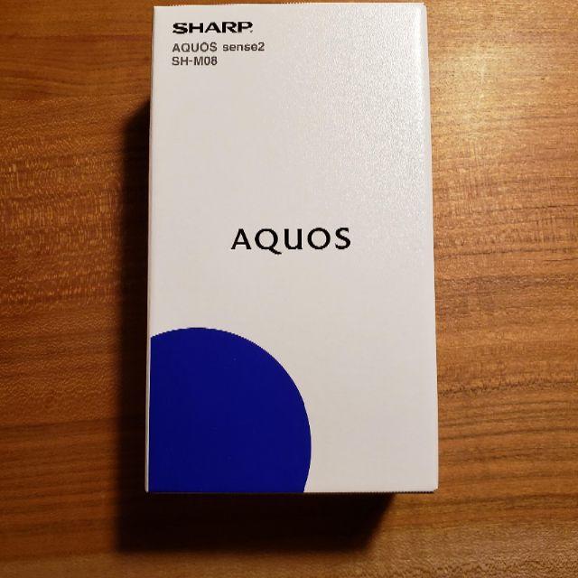 新品  SHARP SH-M08  AQUOS sense2  シムフリー