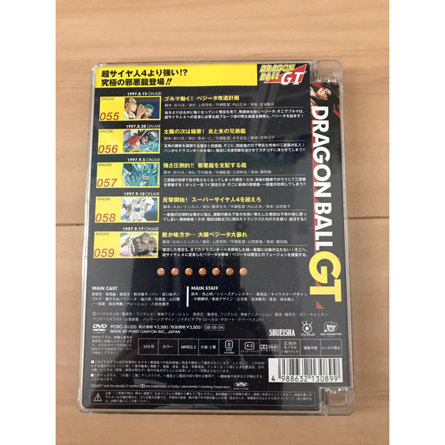ドラゴンボール(ドラゴンボール)のDRAGON　BALL　GT　DVD  10と11セット エンタメ/ホビーのDVD/ブルーレイ(アニメ)の商品写真