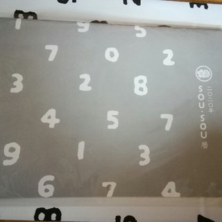 ソウソウ(SOU・SOU)のsou souカレンダー(カレンダー/スケジュール)