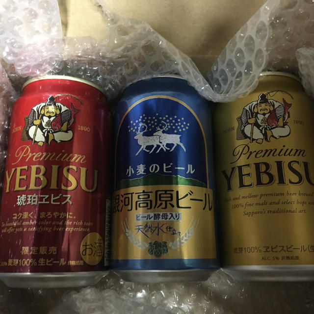 琥珀エビスと銀河高原ビールとエビスビールとオマケです 食品/飲料/酒の酒(ビール)の商品写真