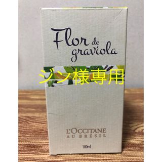 ロクシタン(L'OCCITANE)のジン様専用ページです。(その他)