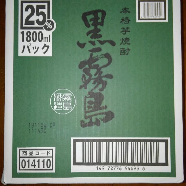 新品、未開封、黒霧島 25度数　1800ml  × 12本 食品/飲料/酒の酒(焼酎)の商品写真