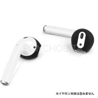 アップル(Apple)の　　Airpods  iPhone イヤホンシリコンカバー 【超薄型】【黒色】⑥(ヘッドフォン/イヤフォン)