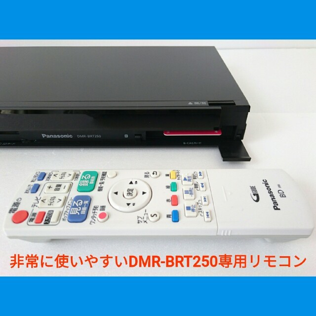 新品リモコン付Panasonic ブルーレイ DIGA DMR-BRT250-K o Kiniiri 