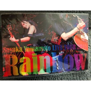 エヌエムビーフォーティーエイト(NMB48)の山本彩 rainbow ポストカード(アイドルグッズ)