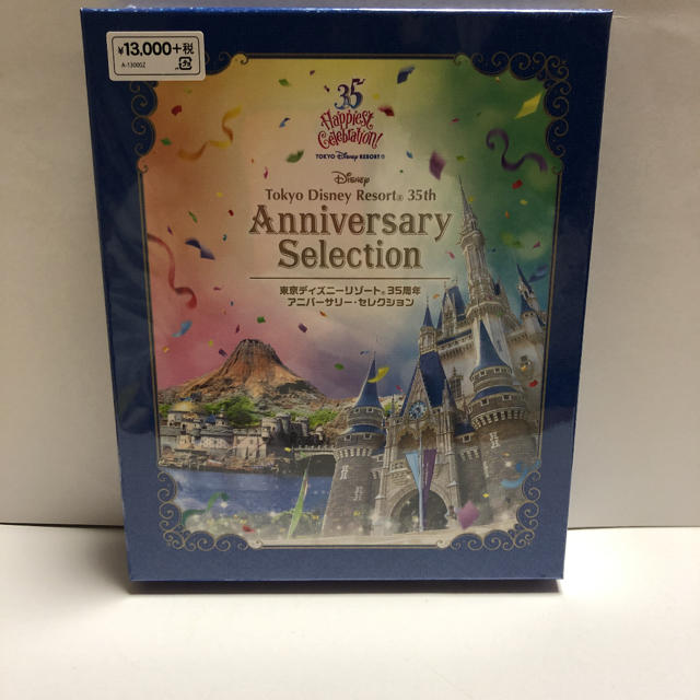 東京ディズニーリゾート 35周年 アニバーサリー・セレクション ブルーレイ