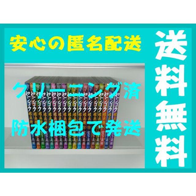 名探偵コナン コナン駅キーホルダー2個セット&記念入場切符付き 名探偵コナン コナン駅キーホルダー2個セット&記念入場切符付き