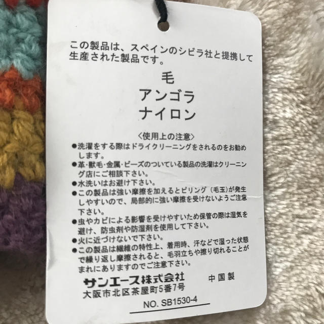Sybilla - シビラ 手袋 ☆はるぽん様専用☆2日間限定SALE☆【2/23〜2