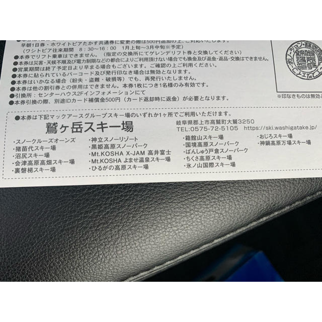 メーカー包装済】 nabe様専用 4枚 mandhucollege.edu.mv