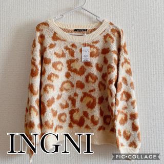 イング(INGNI)の【新品】INGNI ヒョウ柄クルーネックニット ベージュ(ニット/セーター)