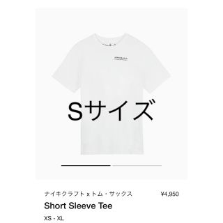 ナイキ(NIKE)のナイキクラフト×トムサックス　Short sleeve tee(Tシャツ/カットソー(半袖/袖なし))