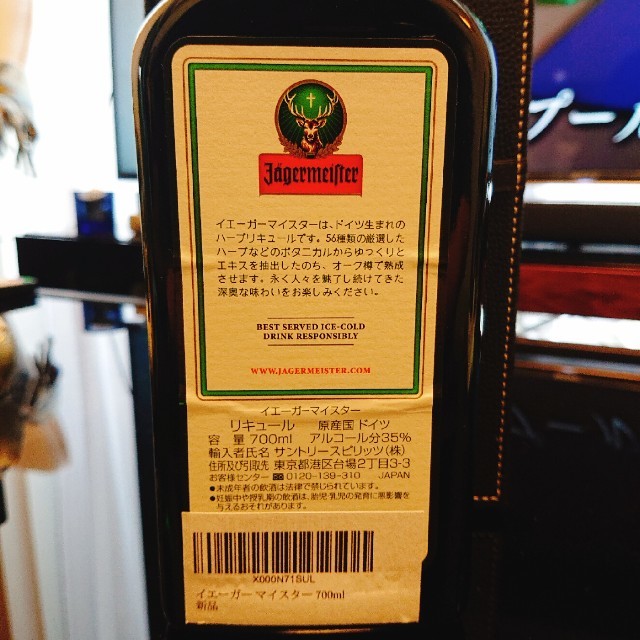 イエーガーマイスター 700ml 食品/飲料/酒の酒(リキュール/果実酒)の商品写真