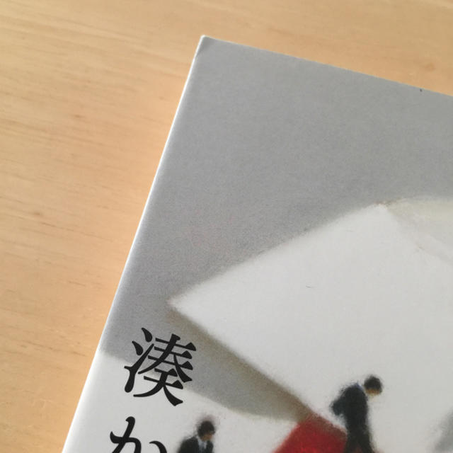 往復書簡 エンタメ/ホビーの本(その他)の商品写真