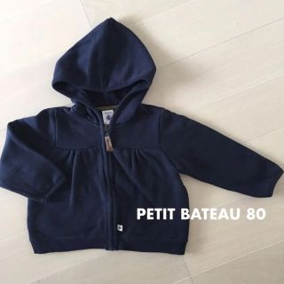 プチバトー(PETIT BATEAU)のプチバトー  パーカー 80(トレーナー)