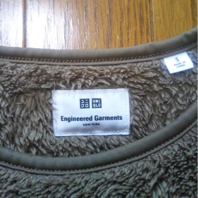 Engineered Garments(エンジニアードガーメンツ)のEngineered Garments　UNIQLO　フリース　プルオーバー メンズのトップス(その他)の商品写真