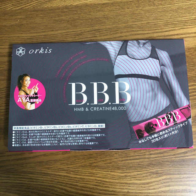 BBB トリプルビー コスメ/美容のダイエット(ダイエット食品)の商品写真