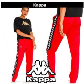 カッパ(Kappa)のKappaパンツ！？(ジャージ)